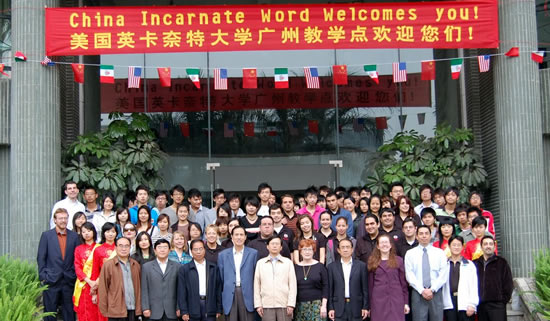 Students and administrators from the U.S., Mexico and China Incarnate Word campuses
