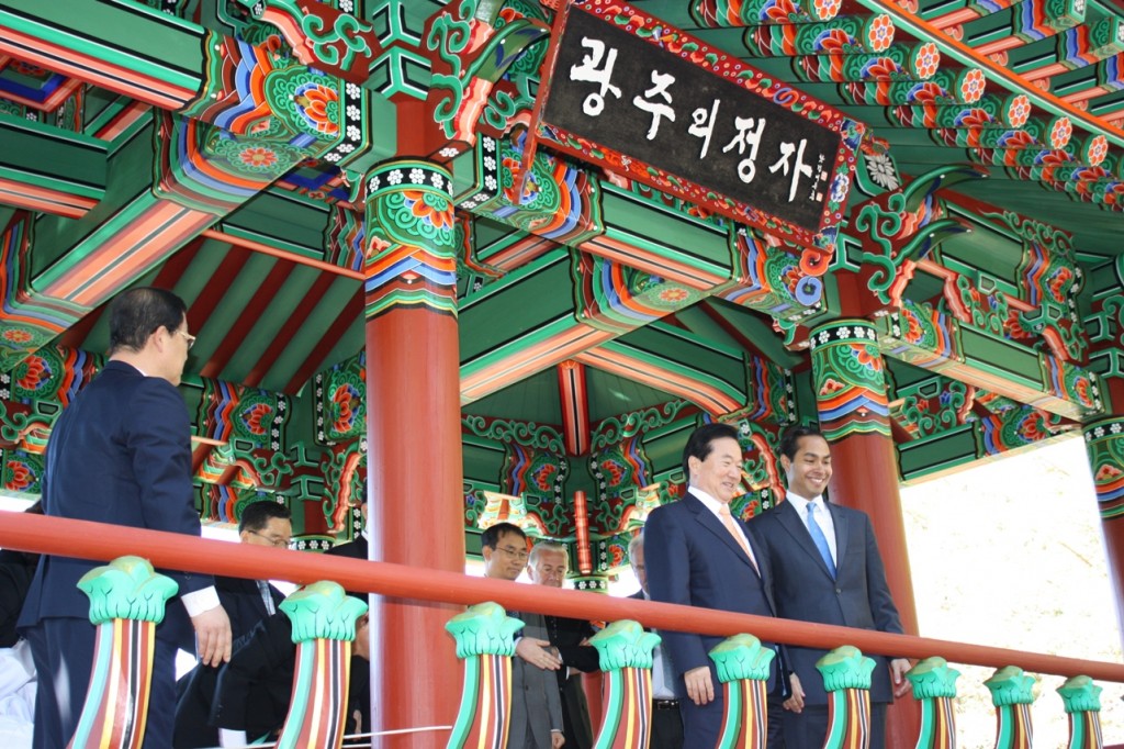 Pavilion of Gwang-Ju